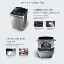 더세탁 이미지