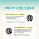 보하비 이미지