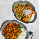 솔올중학교 | 강릉 교동 밥집 덮밥 전문 복작복작 다녀온 후기