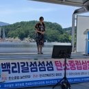 이섬주유소 이미지