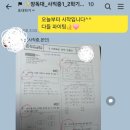 사직중학교 이미지