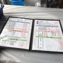 어심횟집 이미지