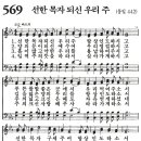 가정예배 365-2024년9월19일(목요일) 가정 공동체 삶이 흔들릴 때 이미지