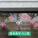 극동노래연습장 이미지