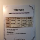 (주)타임뮤지엄 이미지
