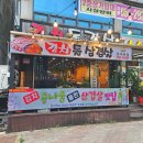 김치돌겹살 - 포항시 남구 | 김치돌겹살