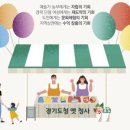 더존마켓