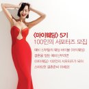 마이 미뇽