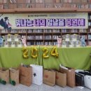 울산동구종합사회복지관 이미지