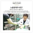 연세노블S의원 이미지