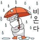 남해호
