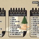 책봄 이미지