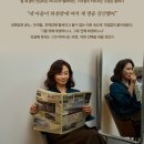 💕후기&amp;리뷰_[강추♧]연극&lt;그의 어머니 Mother of Him&gt;원작/초연_배우 김선영 최자운 최호재 홍선우 외...