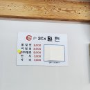 울산3대밀면신정점 이미지
