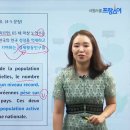 [시원스쿨 프랑스어 후기2]공짜로 불어권 국가를 여행할 수 있다면?