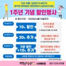 행복골프훈련소 수원매탄점 이미지