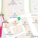 다산수약국 이미지