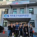 미추홀구 시설관리공단 이미지