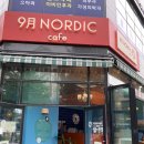 서동청국장 - 남동구 미래로 21 | 서동청국장
