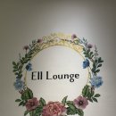 엘약국 | (2026.01 후기) 나트랑 엘라운지 / 나트랑 시내 약국 Gia An / 나트랑 미네일 스튜디오