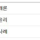 유민내과의원 이미지