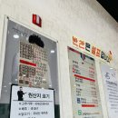 현풍닭칼국수 대구수목원점