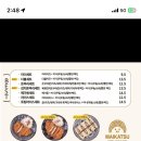 마이카츠 이미지