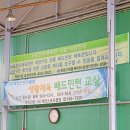 서운간이체육관 이미지