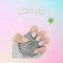 부건프라자 | 주안역 네일샵 추천｜클로티네일 손젤네일+패디 솔직후기