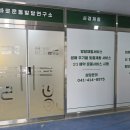 바로운동발달연구소