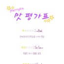 역전우동 광주 충장로점 이미지