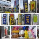 상아부동산공인중개사사무소 이미지