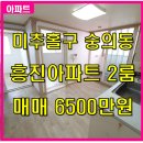 흥진공인중개사사무소 이미지