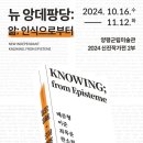 양평군립미술관 이미지