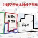 주안남초등학교 이미지