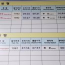 임성역 이미지
