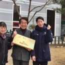 남양주조복산삼