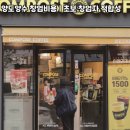 컴포즈커피인천송도