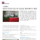 (주)공룡투어 이미지