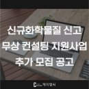 주식회사 케이엠씨컨설팅 네이버블로그