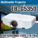 G5350 이미지