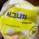 노브랜드버거 대구범물역점 | 대구 노브랜드 버거 행사 현풍점 메가바이트버거, 시그니처버거 후기