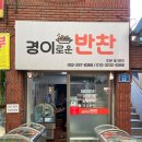 선우시장 공영주차장 이미지