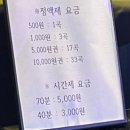 세븐스타코인노래연습장 진주평거점 이미지