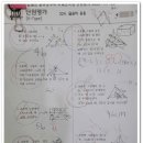 참쉬운수학교습소 네이버블로그