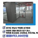 위례메디프라자공인중개사사무소 이미지