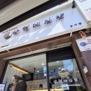 상상나라 근처 김밥집 포장 후기(삼형제김밥. 꼬마 어린이김밥)