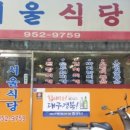 동북로 271 네이버블로그