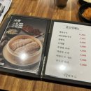 만족오향족발춘천점 이미지