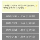 한국책놀이교육원 | 충청남도과학교육원 유아과학관｜아산 아이와 가기 좋은 실내 과학놀이터 예약 체험 후기